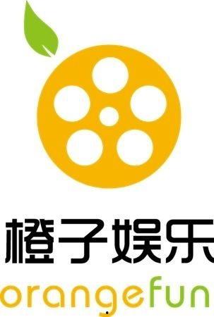 腾讯橙子娱乐,打造潮流娱乐新风向标