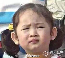 白眼笑女孩表情包,网络时代的表情艺术新宠