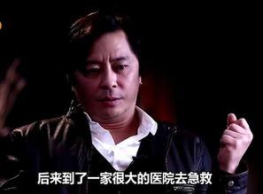 王杰曝娱乐圈 黑幕