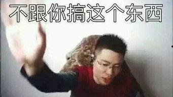 给师娘表情包,趣味横生的校园生活缩影