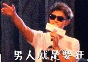 湖南卫视动图表情包,趣味横生的表情盛宴