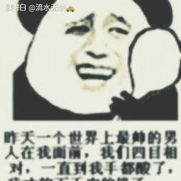 搞笑我要,盘点那些让人捧腹大笑的搞笑瞬间