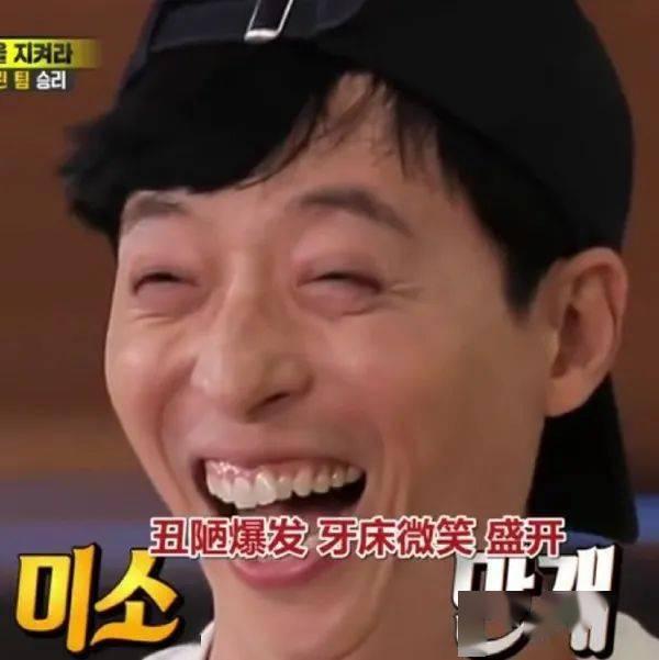 rm表情包,趣味横生的网络文化现象