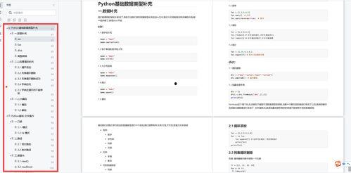 个人超详细资料,从出生到成年的全方位资料解析