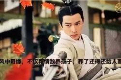 胡歌搞笑高清图片,高清萌态，笑翻网友